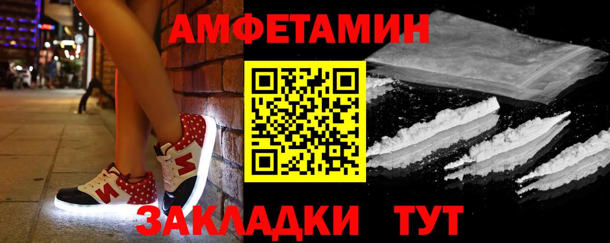 КОКАИН  Мефедрон кристаллы  ГАШИШ  Вход с VPN  Балахна  Цена  Марихуана  Кокаин 