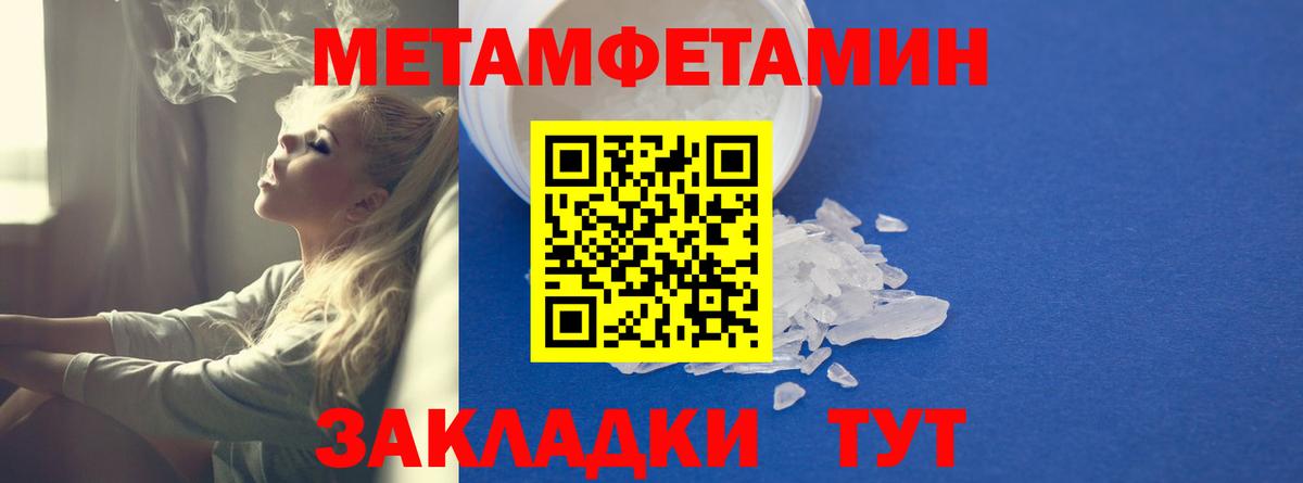 АМФ 98% Балахна