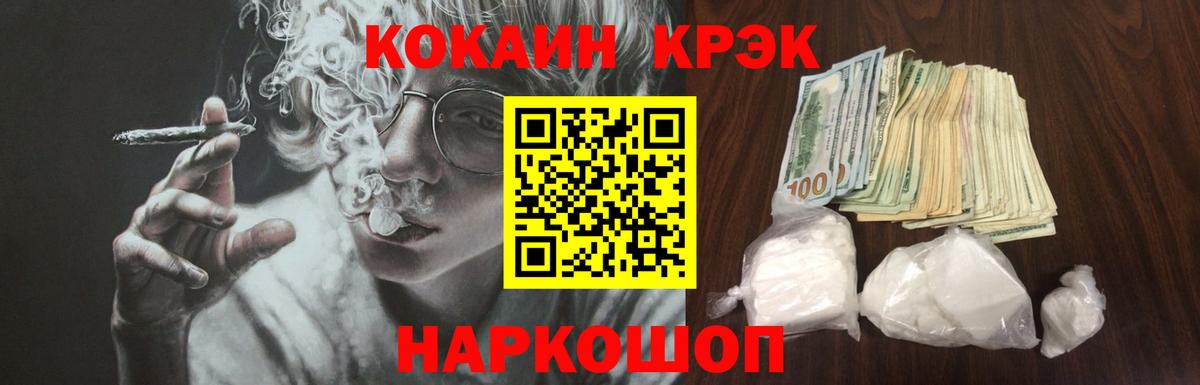 Балахна  Cocaine 98%  Вход с VPN  Cocaine Боливия 