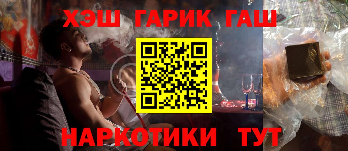 Гашиш Ice-O-Lator Балахна