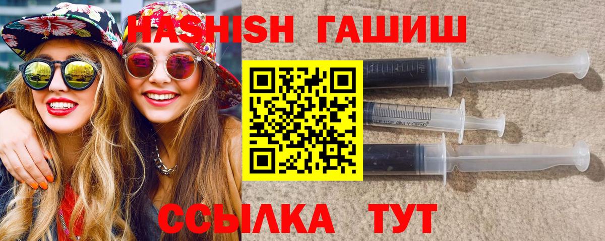 Балахна  ГАШ 40% ТГК  ГАШ Cannabis  ГАШ  закладки  Вход с VPN 