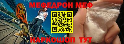 кристаллы Отрадное