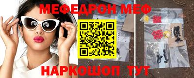 кристаллы Отрадное
