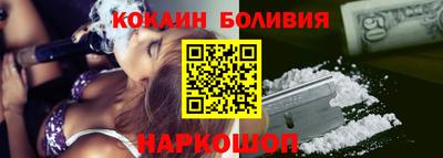 кокс Павлово