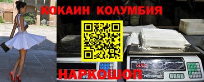 кокс Павлово