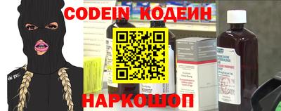 кокс Павлово