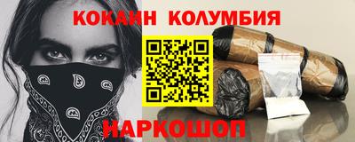 кокс Павлово