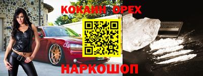 кокс Павлово