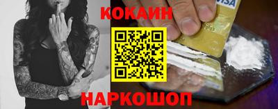 кристаллы Отрадное