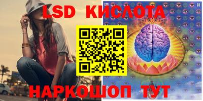 синтетический гашиш Апрелевка