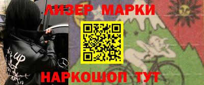 кристаллы Отрадное