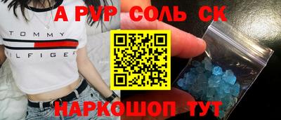 герыч Аргун