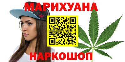 кристаллы Отрадное