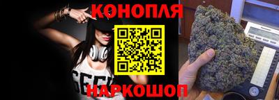 синтетический гашиш Апрелевка