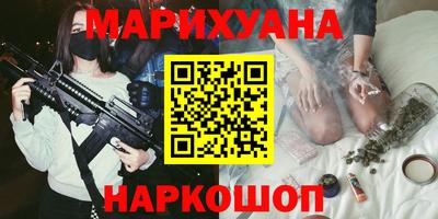 синтетический гашиш Апрелевка