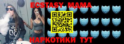 кристаллы Отрадное