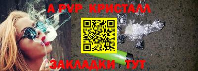 кристаллы Отрадное
