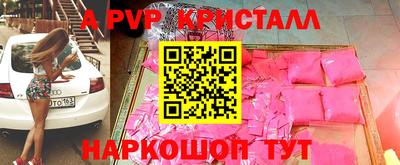 синтетический гашиш Апрелевка