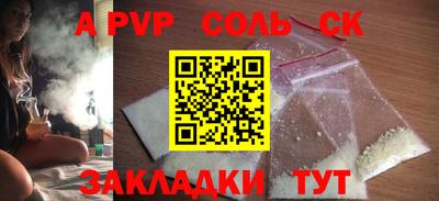 герыч Аргун