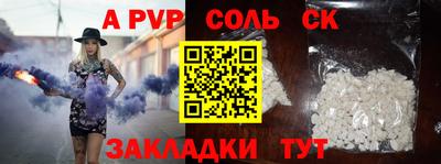 кокс Павлово