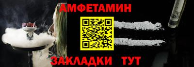 кокс Павлово