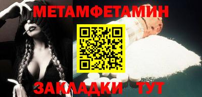кокс Павлово