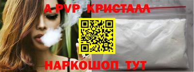 кристаллы Отрадное