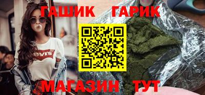 кристаллы Отрадное