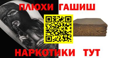 мяу мяу мука Апшеронск