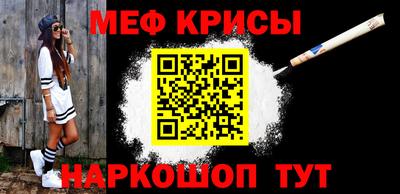 мяу мяу мука Апшеронск