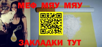 кристаллы Отрадное