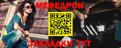 кристаллы Отрадное