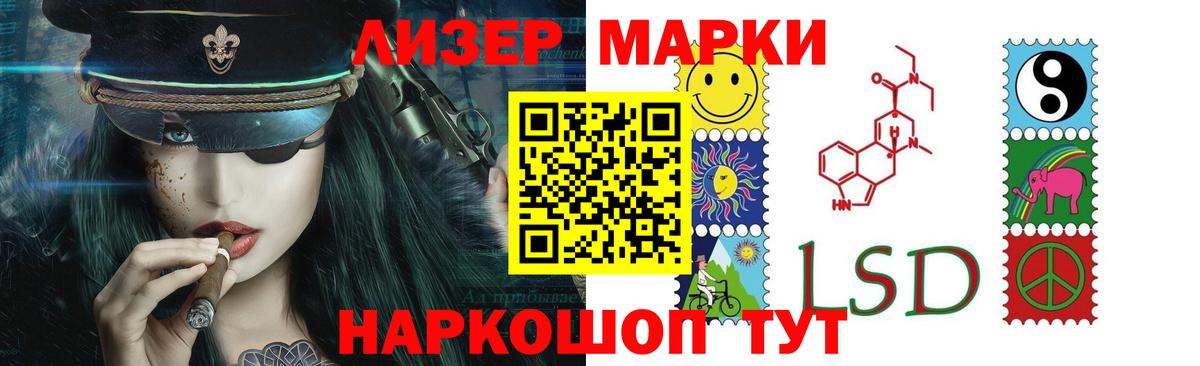 LSD-25 экстази кислота Балахна