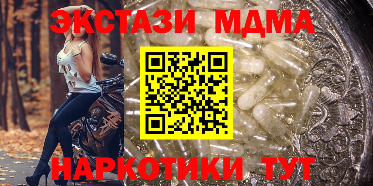 MDMA Molly  MDMA VHQ  Балахна 