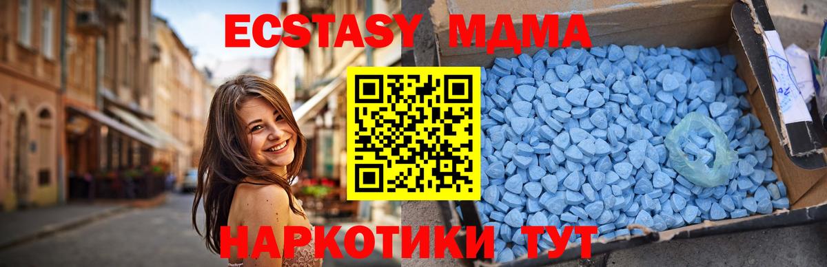МДМА crystal  МДМА crystal  Балахна  Вход с VPN 