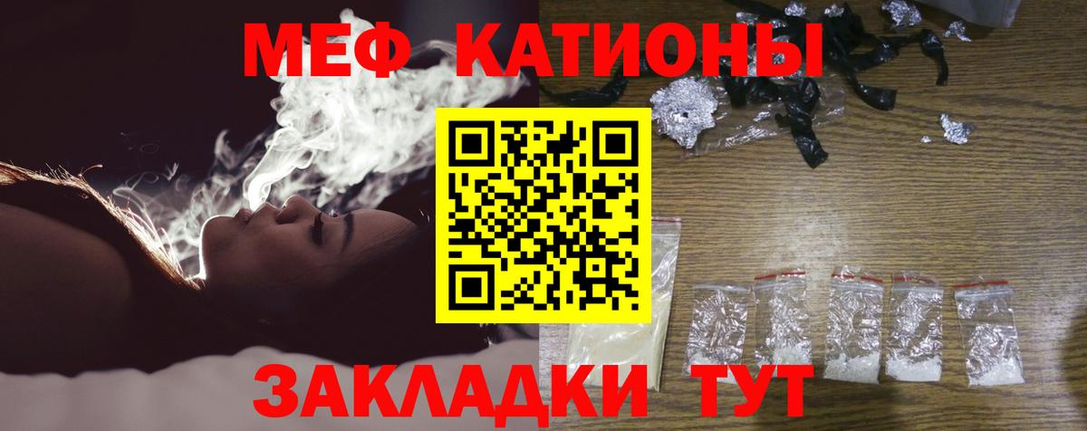 Мефедрон  Мефедрон VHQ  Меф  Балахна  купить  сайты  МЯУ-МЯУ mephedrone 