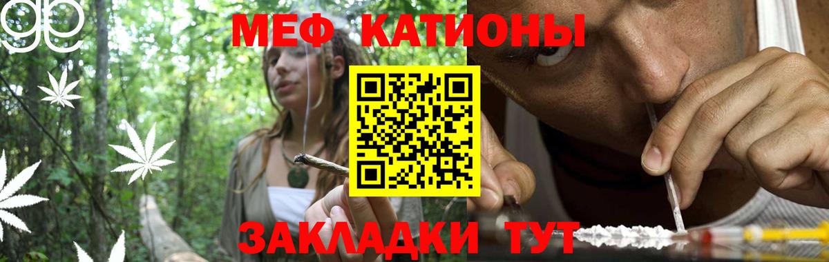 Cocaine  ГАШИШ  Кодеин  МДМА  МЕФ кристаллы  Cocaine  МЕФ   Балахна  А ПВП СК кристаллы  Лсд 25 