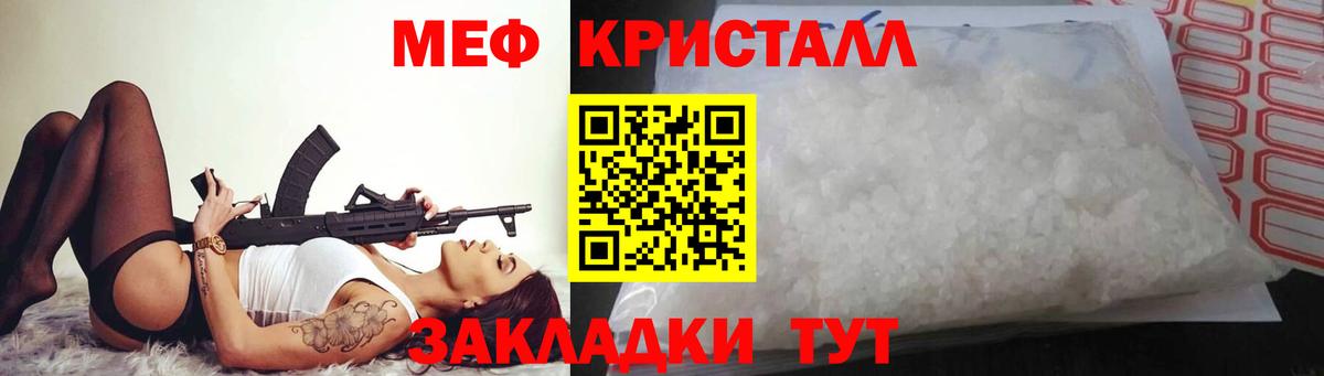 МЕФ Балахна