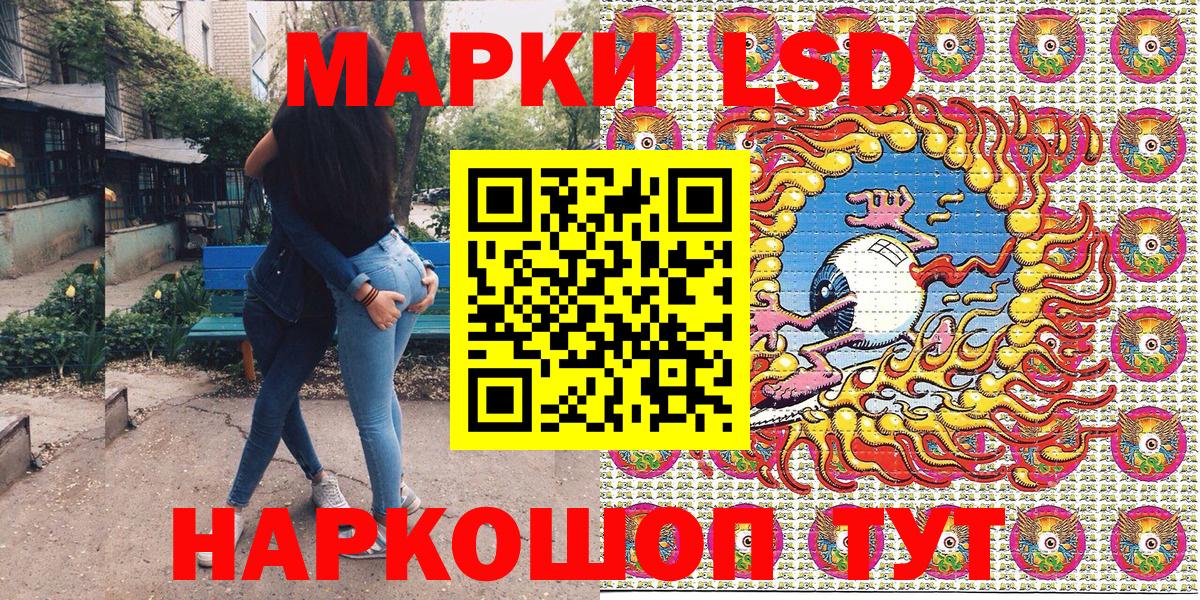 Марки N-bome 1,8мг  Вход с VPN  Балахна 