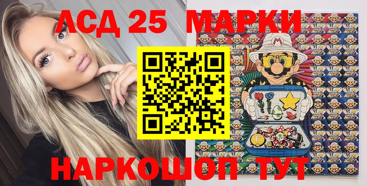 Марки 25I-NBOMe  Балахна  Марки NBOMe 1500мкг  как найти наркотики  Марки NBOMe 1500мкг 