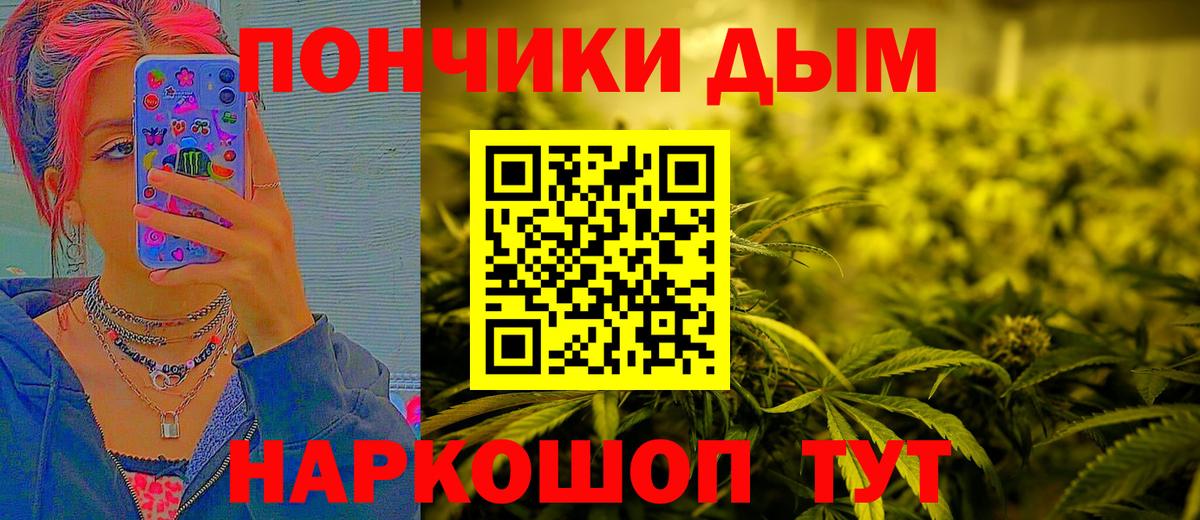 Канабис AK-47  Конопля семена  Бошки марихуана семена  Балахна 