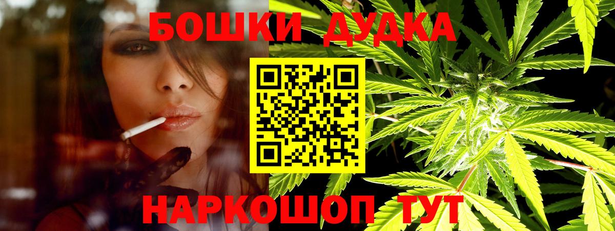 Бошки марихуана Ganja  Вход с VPN  Шишки марихуана OG Kush  Балахна 