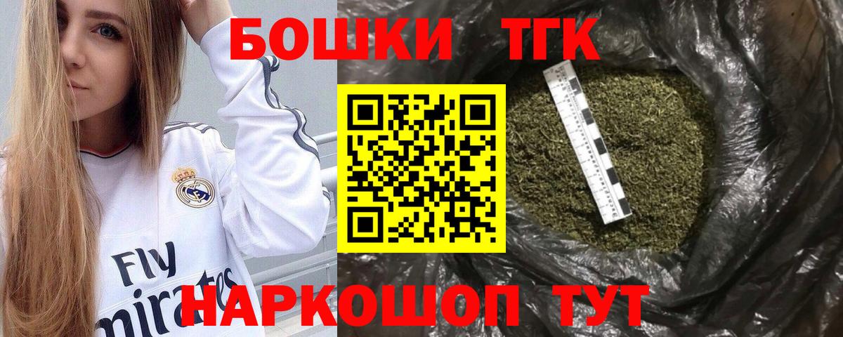 Бошки марихуана LSD WEED Балахна