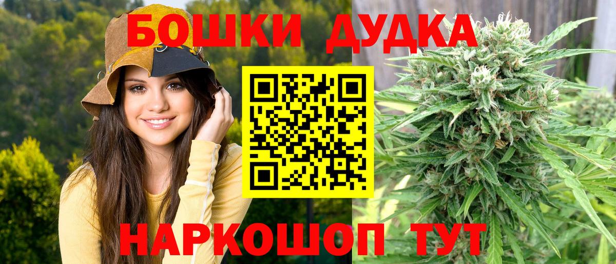 Каннабис Amnesia Балахна
